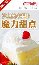 广告呗-星巴克(陆家嘴软件园店)