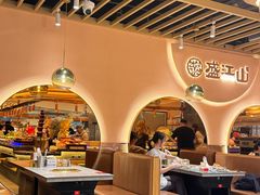 -盛江山自助料理·惠享店(千峰南路店)