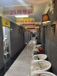 -深圳阳光医疗美容医院·旗舰店
