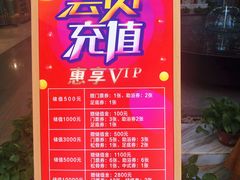 -清水湾温泉生活馆(南直路店)