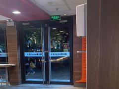 -麦当劳(丽江玉河广场店)