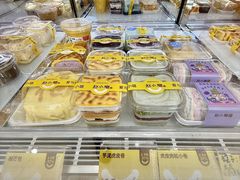 -赵小璐快乐甜品蛋糕(平安路店)