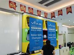 -童程童美信奥赛科技特长·乐高编程科创机器人(万达银盆岭校区)