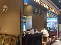 -永兴外婆桥(城中万达店)