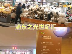 -上海世纪汇广场