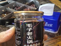-毛子老火锅