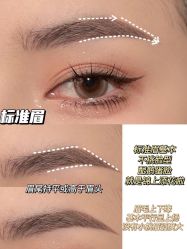点击看大图 -MIVI·纹眉半永久野生眉