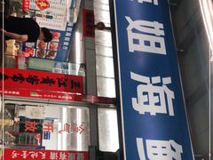 门面-梅姐海鲜餐厅(水头海鲜街店)
