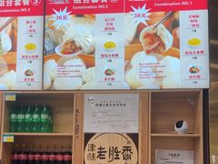 -老胜香包子铺(天津机场店)