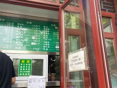 门面-李小老烧饼(常营民族家园店)