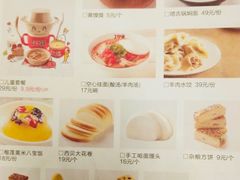 菜单-西贝莜面村(香蜜湖店)