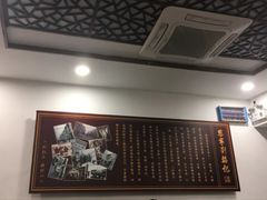 -恩宁刘福记(东华东路店)