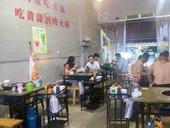 -黄潇洒老火锅(九眼桥宏济巷店)