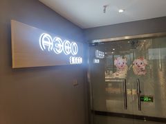 -A380视光·蔡司眼镜店(锦艺城店)
