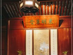 -天一阁博物院