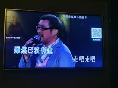 -欢乐盛KTV音乐会所(泰然店)