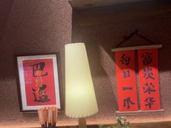 -巴卤社老火锅(财富店)