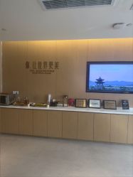 -Yestar杭州艺星医疗美容医院