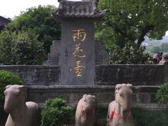-雨花胜境
