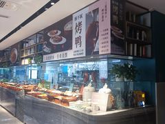 -珊海荟海鲜楼·天津菜·海肠捞饭·皮皮虾锅贴王(佛罗伦萨店)