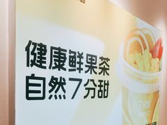 -7分甜(圆融广场店)