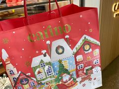 -CARINO BAKERY&CAFE(人广来福士店)