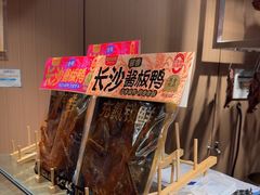 -黑色经典臭豆腐·湖南特产(太平街口店)