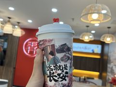 -茶话弄(北京通州万达店)