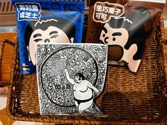 -辛一·铜锣烧(鸿寿坊店)