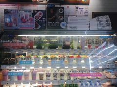-Blueglass酸奶(财富购物中心店)