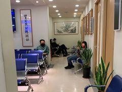 -上海广德中医门诊部