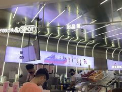 -果呀呀(凯德广场店)