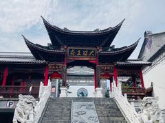 -大理古城