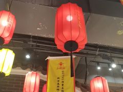 -小财神·老派赣州菜·中华美食地标(第五大道店)