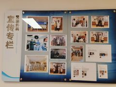 -上海市第四人民医院