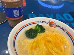 -伯友茶记(中华广场店)