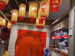 -朱光玉火锅馆·太原旗舰(钟楼街店)