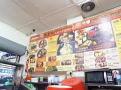 -新记肉骨茶