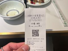 -刘胖子家常菜·蹄花焖藕(江汉路总店)