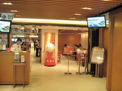 -鼎泰丰(新港中心店)