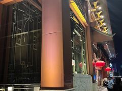 门面-老爷庙风味美食府(魏都大道店)