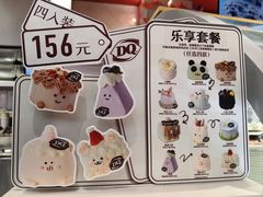 -DQ·蛋糕·冰淇淋(五角场万达店)
