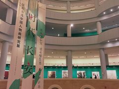 -陕西省美术博物馆