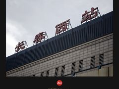 -长春西站