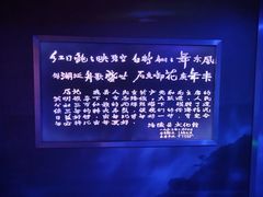 -白鹤梁水下博物馆