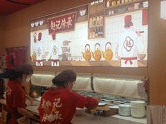 -赵记传承·中式甜品(中山石岐大信店)