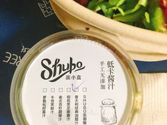 -SHUBO蔬小盒(三里屯店)