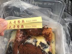 -大哥餐厅(西城花园店)