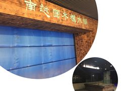 -北京路步行街-千年古道遗址