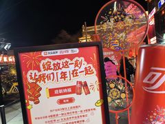 -簋街